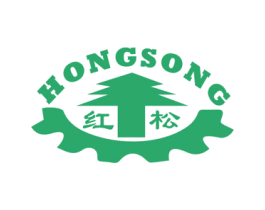 红松 商标图样