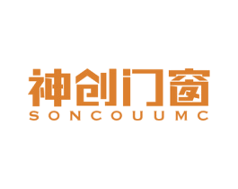 神创门窗 SONCOUUMC 商标图样