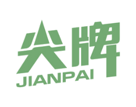 尖牌 商标图样