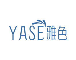 雅色 商标图样