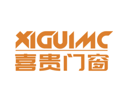 喜贵门窗  XIGUIMC 商标图样