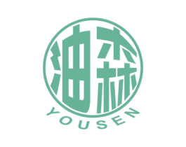 油森 商标图样