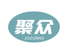 聚众 JOZURNS 商标图样