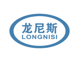 龙尼斯 商标图样