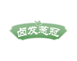 卤发葱冠 商标图样