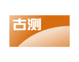 古测 商标图样