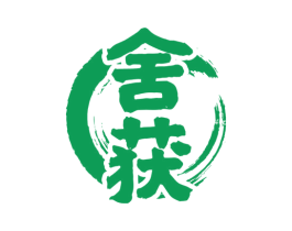 舍获 商标图样