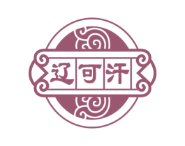 辽可汗 商标图样