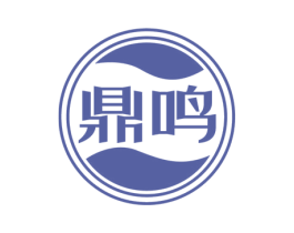 鼎鸣 商标图样