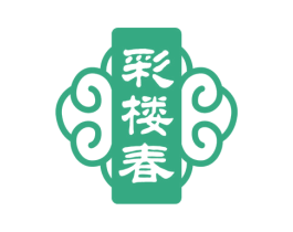 彩楼春 商标图样