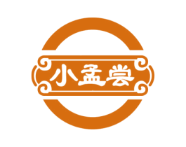 小孟尝 商标图样