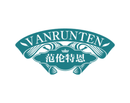 范伦特恩 VANRUNTEN 商标图样