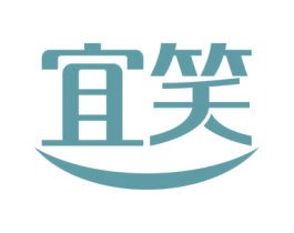 宜笑 商标图样