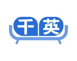 千英 商标图样