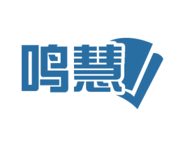 鸣慧 商标图样