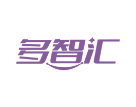 多智汇 商标图样
