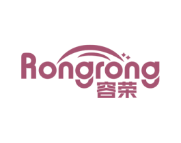 容荣 商标图样