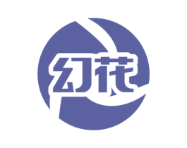 幻花 商标图样