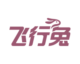 飞行兔 商标图样