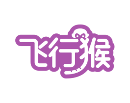 飞行猴 商标图样