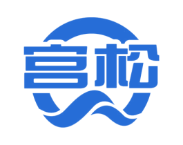 宫松 商标图样