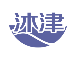 沐津 商标图样