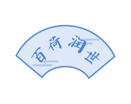 百荷润世 商标图样