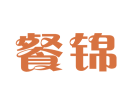 餐锦 商标图样
