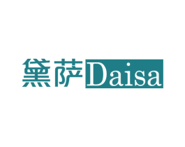 黛萨 商标图样