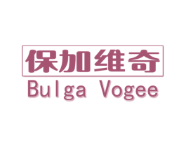 保加维奇 BULGA VOGEE 商标图样