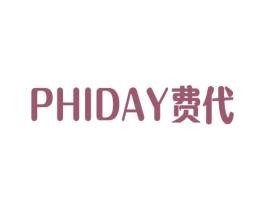 PHIDAY费代 商标图样