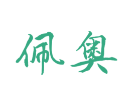 佩奥 商标图样