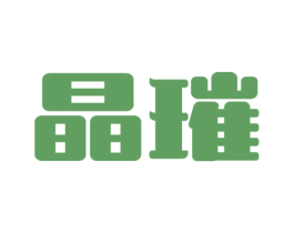 晶璀 商标图样