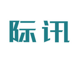 际讯 商标图样