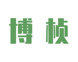 博桢 商标图样