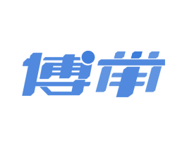 博举 商标图样