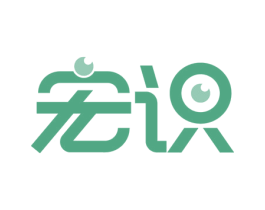 宏识 商标图样