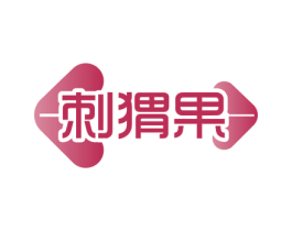 刺猬果 商标图样
