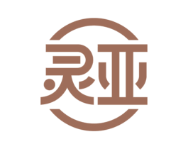 灵亚 商标图样