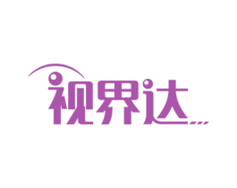 视界达 商标图样