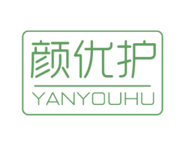 颜优护 商标图样
