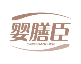 婴膳臣 商标图样