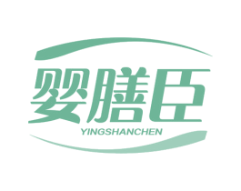 婴膳臣 商标图样