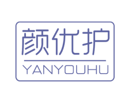 颜优护 商标图样
