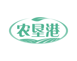 农垦港 商标图样