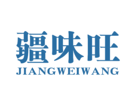 疆味旺 商标图样