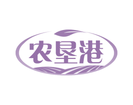 农垦港 商标图样