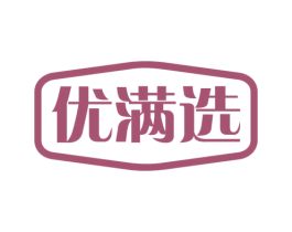 优满选 商标图样