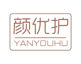 颜优护 商标图样