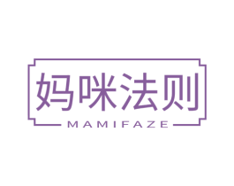 妈咪法则 商标图样